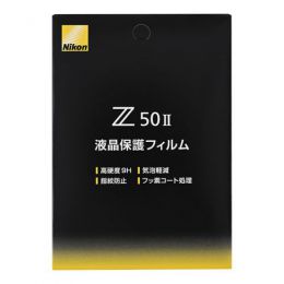 ニコン Z50II用液晶保護フィルム