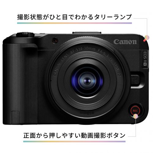 レンズ2本セット CANON EOS R50V CANON EOS R50 V ダブルズームキット [ホワイト] 価格比較 - 価格.com