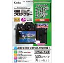 ケンコー 	液晶プロテクター 富士フイルム XT-30Ⅲ/X-S20用