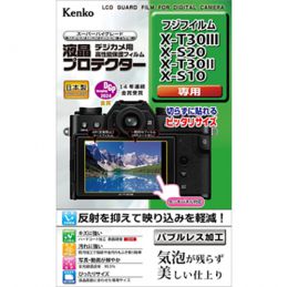 ケンコー 	液晶プロテクター 富士フイルム XT-30Ⅲ/X-S20用