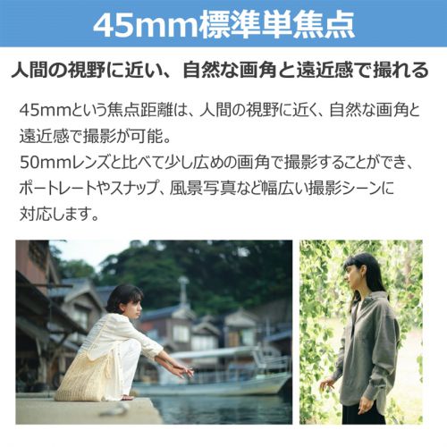 荻窪カメラのさくらや / キヤノン RF45mm F1.2 STM ※