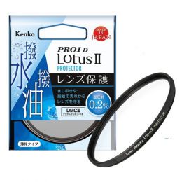 ケンコー PRO1D Lotus II プロテクター 37mm