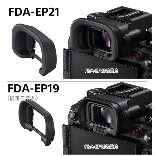 荻窪カメラのさくらや / ソニー アイピースカップ FDA-EP21 [12/20発売]