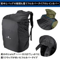 ハクバ GW-ADVANCE タンク フェイスゲートBP 26★-5/31までのセール特価★