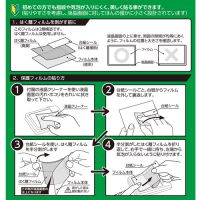 ハクバ Nikon Z8 / Z9 専用 EX-GUARD 液晶保護フィルム EXGF-NZ8