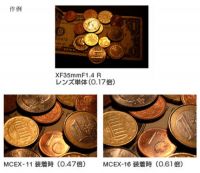 フジフイルム　マクロエクステンションチューブ　MCEX-11【限定特価!!】