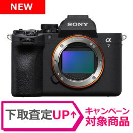 ソニー α7 V ボディ[ILCE-7M5][12/19発売]【ご予約】★下取&発売記念キャンペーン