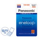 パナソニック エネループ 単3形 4本パック(スタンダードモデル) BK-3MCC/4C