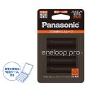 パナソニック エネループPRO 単3形 4本パック(ハイエンドモデル) BK-3HCD/4C