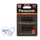 パナソニック エネループ PRO単4形 4本パック(ハイエンドモデル) BK-4HCD/4C
