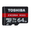 東芝 EXCERIA microSDXC 64GB [MUH-E064G]【セール特価・在庫限り】