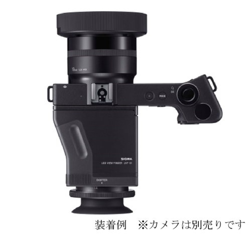 荻窪カメラのさくらや / シグマ dp Quattroシリーズ専用LCD ビュー