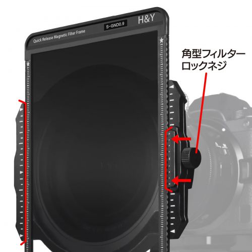荻窪カメラのさくらや / H&Y 100mm K-Seriesフィルターホルダー