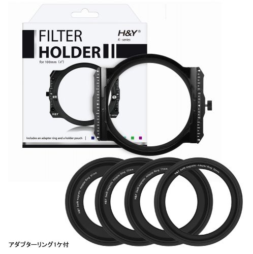 荻窪カメラのさくらや / H&Y 100mm K-Series ホルダーIII AD 荻窪カメラのさくらや / H&Y 100mm K-Series ホルダーIII AD