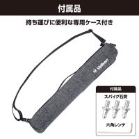 ベルボン 自由雲台付き三脚 Z553 MT【数量限定モデル】★～5/31セール特価