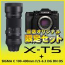 フジフイルム X-T5* シグマC100-400mmズームレンズセット★当店オリジナル★限定3台