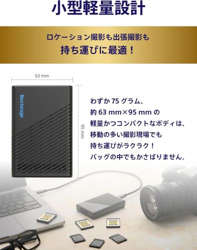 荻窪カメラのさくらや / Nextorage CF Type B/SDカードマルチスロット