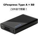 Nextorage CF Type A/SDカード マルチスロットカードリーダー NX-MFA1SE