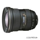 トキナー　AT-X 14-20 F2 PRO DX【限定特価】