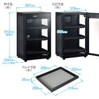 ハクバ E-ドライボックス KED-P60ECA [ 内容量:60L ]★1/31までセール特価★