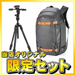 Loweproバックパック+マンフロットbefreeカーボン3ウェイセット【数量限定特価】