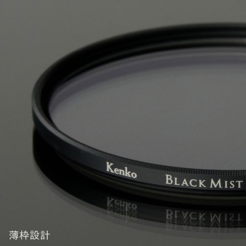 Kenko - ブラックミストNo.5 77mm ブラックミスト No.05 | ケンコー・トキナー