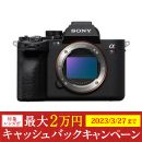 ソニー α7R V【限定３台ズバリ特価】★キャンペーン★